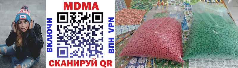 сколько стоит KRAKEN сайт MDMA VHQ Дзержинский