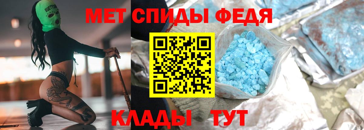 МЕТАМФЕТАМИН витя Дзержинский