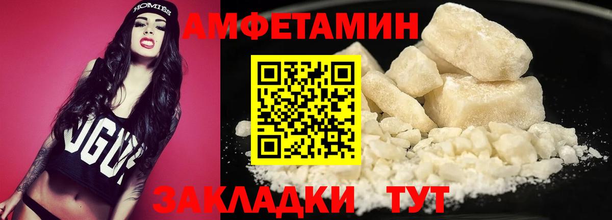 МЕТАМФЕТАМИН кристалл  Вход с VPN  Дзержинский  МЕТАМФЕТАМИН кристалл 