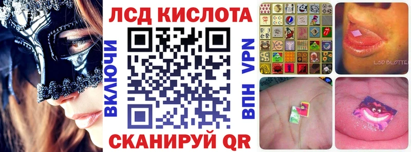 что такое   Дзержинский  Наркотические марки 1,8мг 