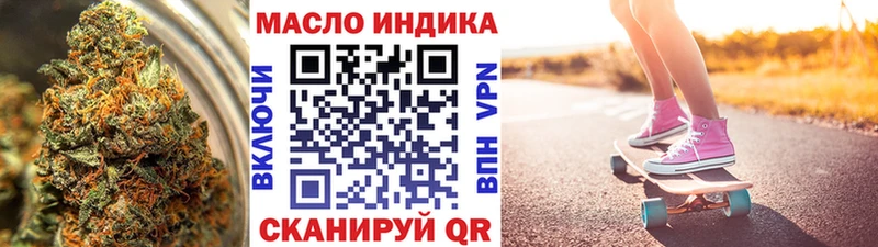 Дистиллят ТГК THC oil  как найти закладки  Дзержинский 